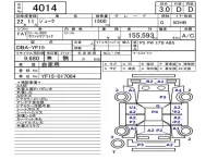 Nissan JUKE лот № 4014 оценка 3  с аукциона в Японии 5