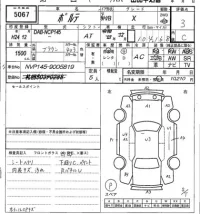 Toyota PORTE лот № 5067 оценка 3  с аукциона в Японии 6