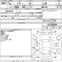 Suzuki LANDY лот № 4037 оценка 3  с аукциона в Японии 2
