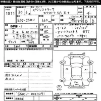 Toyota PIXIS TRUCK лот № 1511 оценка 4  с аукциона в Японии 11