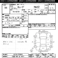 Nissan CUBE лот № 96 оценка 3.5  с аукциона в Японии 11