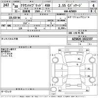 Toyota CROWN лот № 247 оценка 4  с аукциона в Японии 2