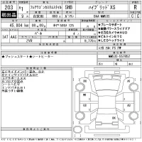 Mazda FLAIR WAGON лот № 203 оценка R  с аукциона в Японии 11