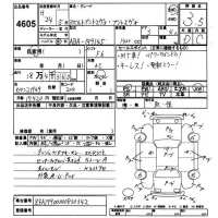 Fiat PUNTO лот № 4605 оценка 3.5  с аукциона в Японии 9