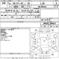 Toyota COROLLA FIELDER лот № 258 оценка 4  с аукциона в Японии 2