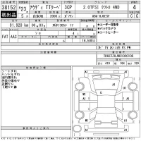 Audi TT лот № 38152 оценка 4  с аукциона в Японии 11