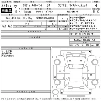 Audi A4 лот № 38157 оценка 4  с аукциона в Японии 11