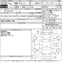 BMW 3-Series лот № 38155 оценка 4  с аукциона в Японии 11