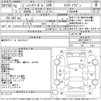 GM BUICK REGAL лот № 38158 оценка R  с аукциона в Японии 11