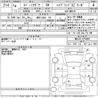Suzuki SPACIA GEAR лот № 214 оценка 4  с аукциона в Японии 11