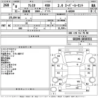 Toyota CRESTA лот № 268 оценка RA  с аукциона в Японии 2