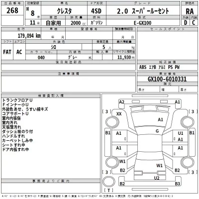 Toyota CRESTA  с аукциона в Японии