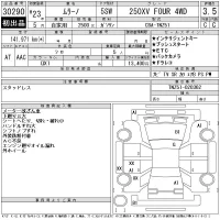 Nissan MURANO лот № 30290 оценка 3.5  с аукциона в Японии 11