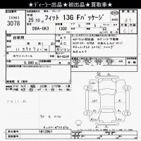 Honda FIT лот № 3078 оценка 3.5  с аукциона в Японии 10