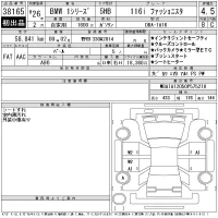 BMW 1-Series лот № 38165 оценка 4.5  с аукциона в Японии 11