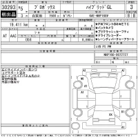 Toyota PROBOX лот № 30293 оценка 3  с аукциона в Японии 11