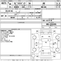 Honda SPIKE лот № 4075 оценка 3.5  с аукциона в Японии 2