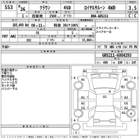 Toyota CROWN лот № 553 оценка 3.5  с аукциона в Японии 2