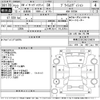 Volkswagen PASSAT VARIANT лот № 38170 оценка 4  с аукциона в Японии 11
