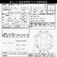Toyota RACTIS лот № 3084 оценка 3.5  с аукциона в Японии 10