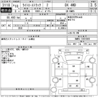 Toyota LITE ACE TRUCK лот № 3118 оценка 3.5  с аукциона в Японии 11