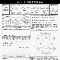 Subaru LEVORG лот № 3090 оценка 4  с аукциона в Японии 10