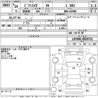 Toyota PIXIS MEGA лот № 3803 оценка 3.5  с аукциона в Японии 2