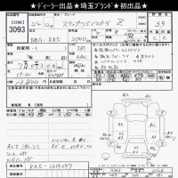 Honda STEP WAGON лот № 3093 оценка 3.5  с аукциона в Японии 10