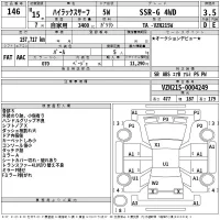 Toyota HILUX SURF лот № 146 оценка 3.5  с аукциона в Японии 2