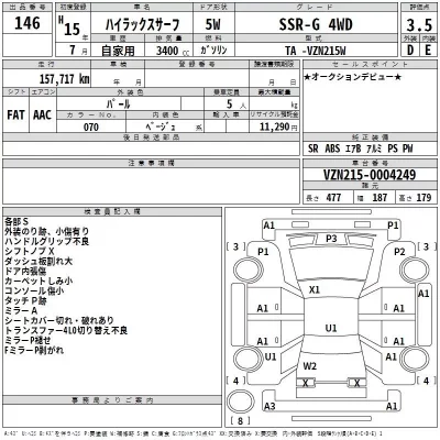 Toyota HILUX SURF  с аукциона в Японии