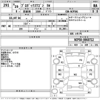 Toyota PROBOX лот № 291 оценка RA  с аукциона в Японии 2