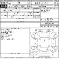 Toyota HARRIER лот № 30302 оценка 3.5  с аукциона в Японии 11
