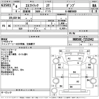 Isuzu ELF лот № 63501 оценка RA  с аукциона в Японии 2