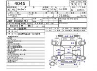 Nissan CARAVAN BUS лот № 4045 оценка 3  с аукциона в Японии 5