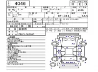 Nissan SUNNY лот № 4046 оценка R  с аукциона в Японии 5
