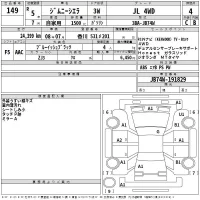 Suzuki JIMNY SIERRA лот № 149 оценка 4  с аукциона в Японии 2