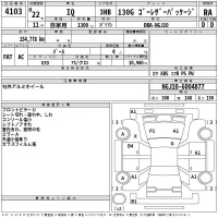 Toyota IQ лот № 4103 оценка RA  с аукциона в Японии 2