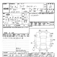 Toyota AQUA лот № 4046 оценка R  с аукциона в Японии 9