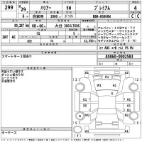 Toyota HARRIER лот № 299 оценка 4  с аукциона в Японии 2