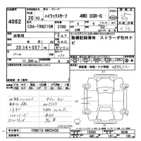 Toyota HILUX SURF лот № 4052 оценка 3.5  с аукциона в Японии 9