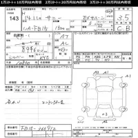 Nissan SUNNY лот № 143 оценка 3.5  с аукциона в Японии 11