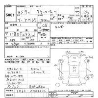 Toyota TOWN ACE TRUCK лот № 5001 оценка 3.5  с аукциона в Японии 9