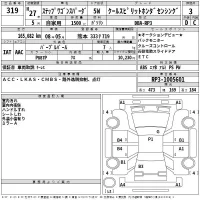 Honda STEP WAGON лот № 319 оценка 3  с аукциона в Японии 2