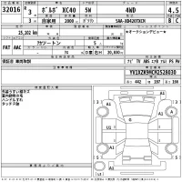 Volvo XC40 лот № 32016 оценка 4.5  с аукциона в Японии 2