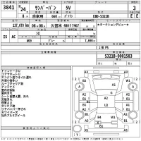 Subaru SAMBAR лот № 3841 оценка 3  с аукциона в Японии 2