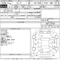 Nissan CUBE лот № 3156 оценка 3.5  с аукциона в Японии 11
