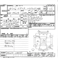 Suzuki IGNIS лот № 3002 оценка 3.5  с аукциона в Японии 3