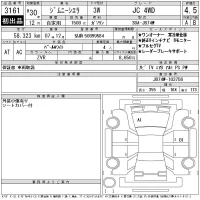 Suzuki JIMNY SIERRA лот № 3161 оценка 4.5  с аукциона в Японии 11