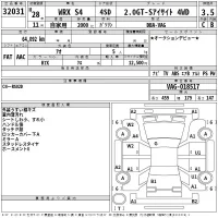 Subaru WRX лот № 32031 оценка 3.5  с аукциона в Японии 2