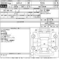 Toyota ESTIMA лот № 30338 оценка 3.5  с аукциона в Японии 11
